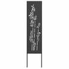 vidaXL Tela de Privacidade para Jardim Floral Preto 32 x 140 cm