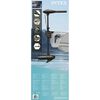 Intex Motor para embarca&ccedil;&atilde;o de pesca ao corrico 420 W 68631