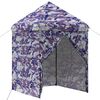 vidaXL Gazebo Pop-up com 4 Lateral 2 x 2 m Camuflagem Azul